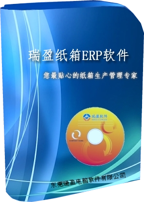 杭州涵湛軟件有限公司